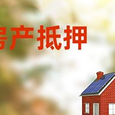 新兴镇贷款中介公司新渝启服有哪些渠道